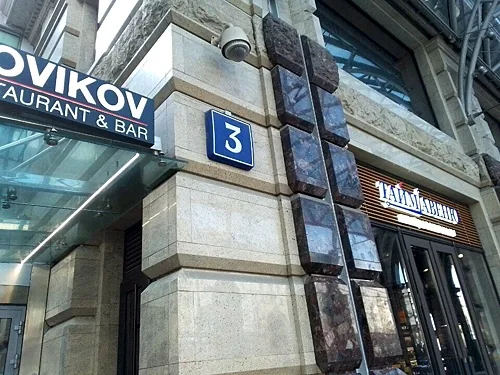 Champagne Bar, Москва — фото площадки