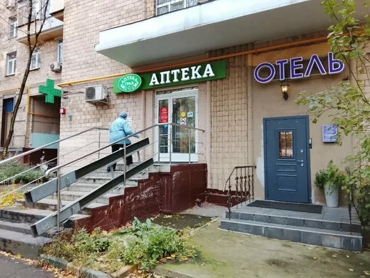 Зал