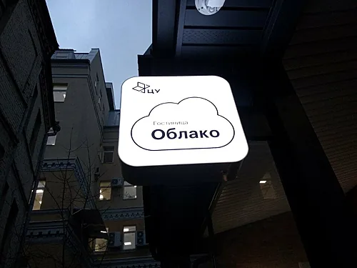Облако, Москва — фото площадки