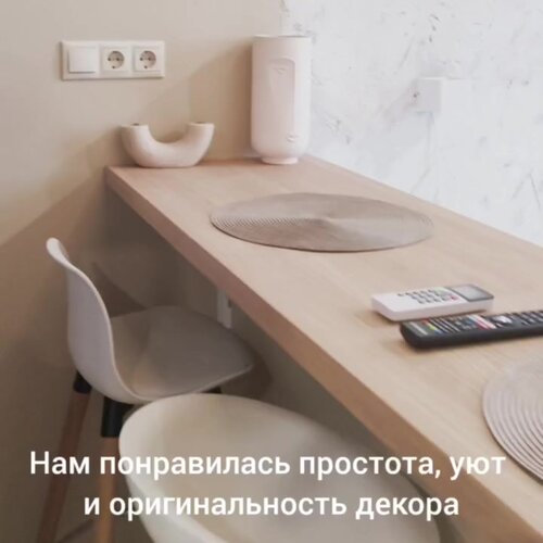 Зал — SoulRus