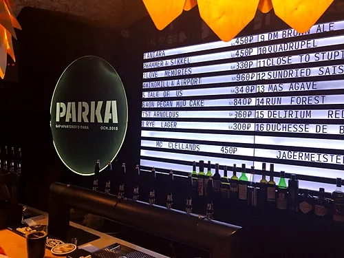 Парка, Москва — фото площадки