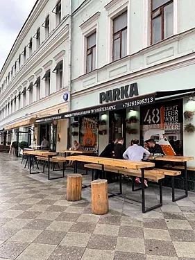 Парка, Москва — фото площадки