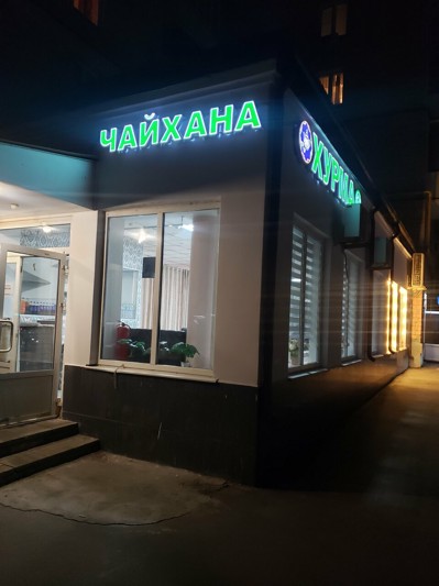 Логотип Хурма