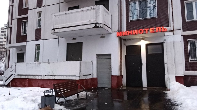Логотип Уют