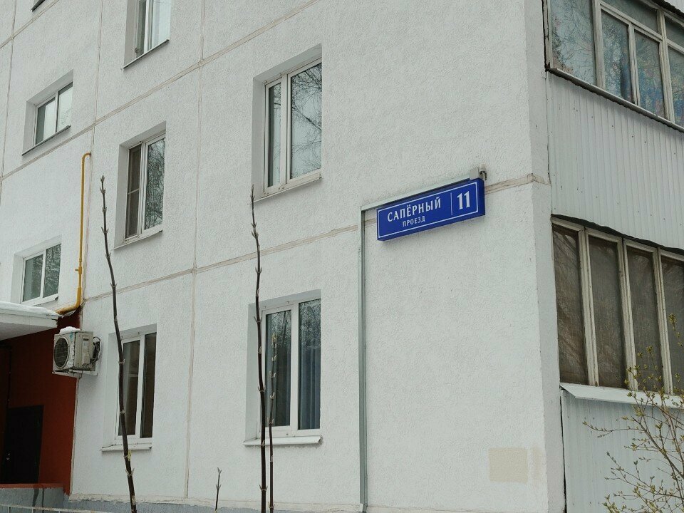 Зал — Dext