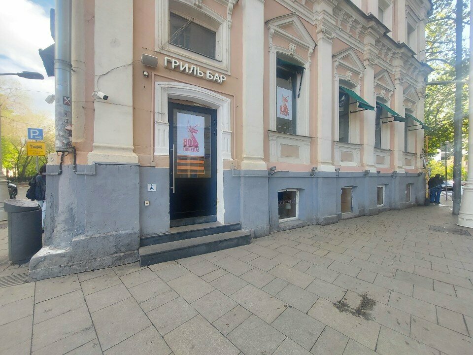 Зал — Гриль-бар