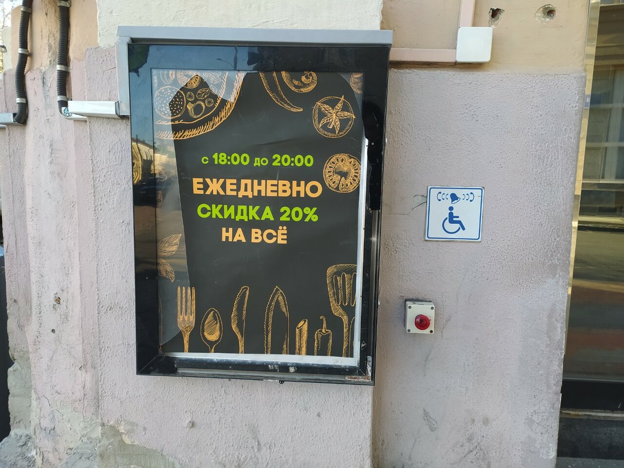Зал — Гриль-бар