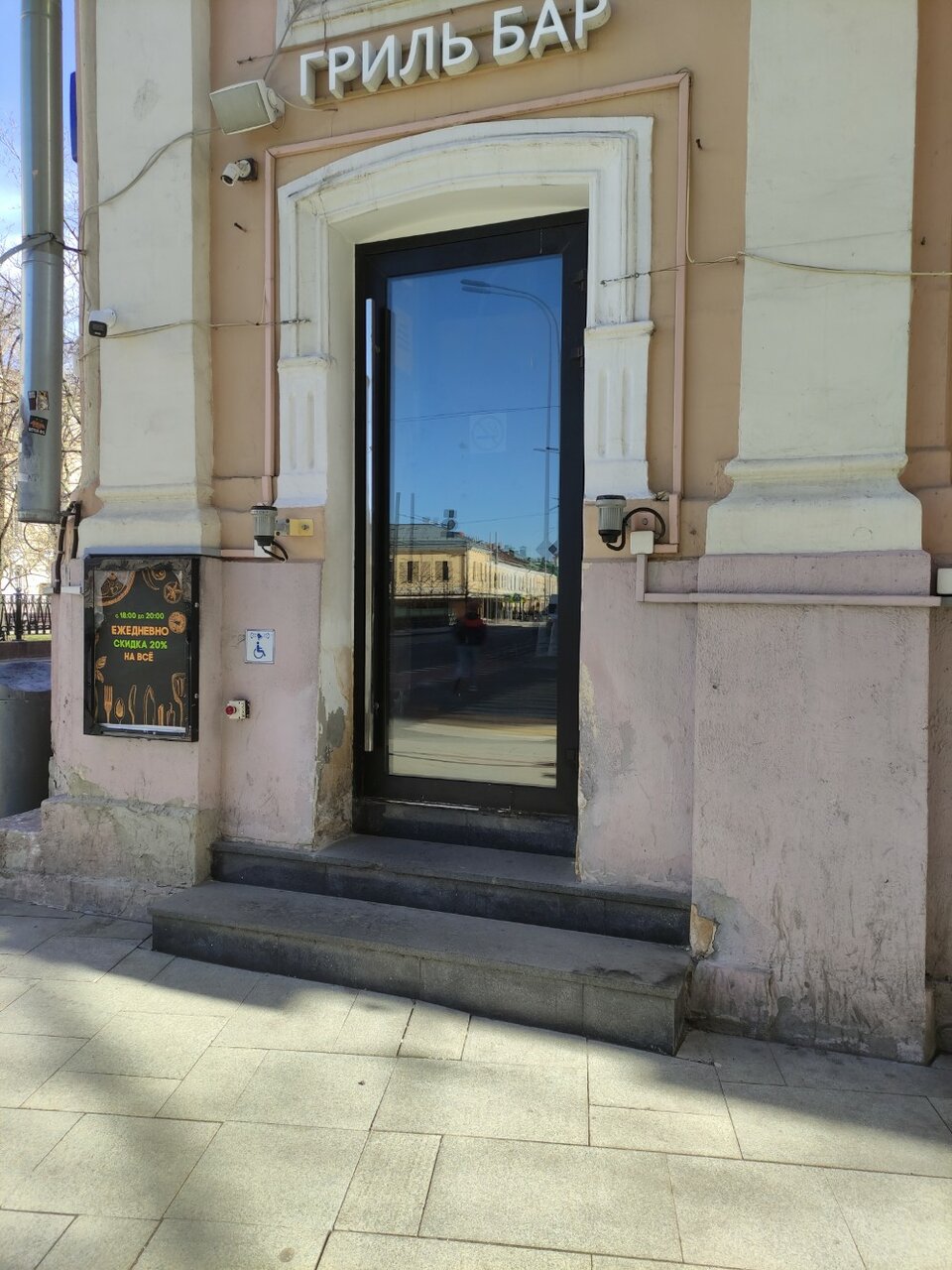 Зал — Гриль-бар