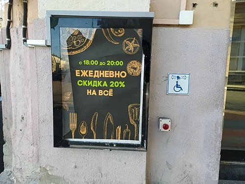 Гриль-бар, Москва — фото площадки