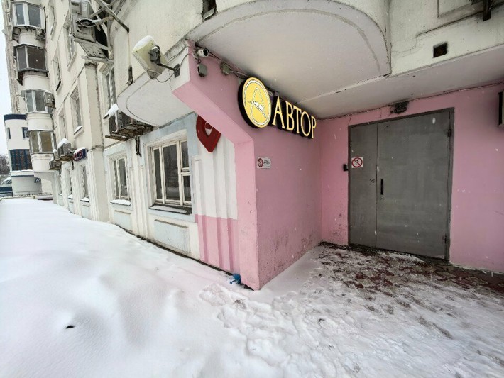 Логотип Автор