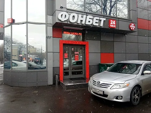 Зал — Халва