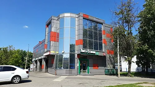 Зал — Халва