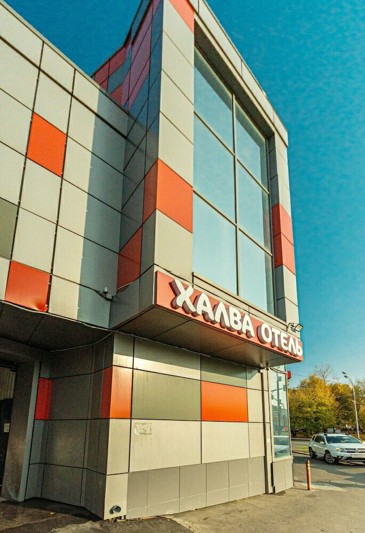 Логотип Халва