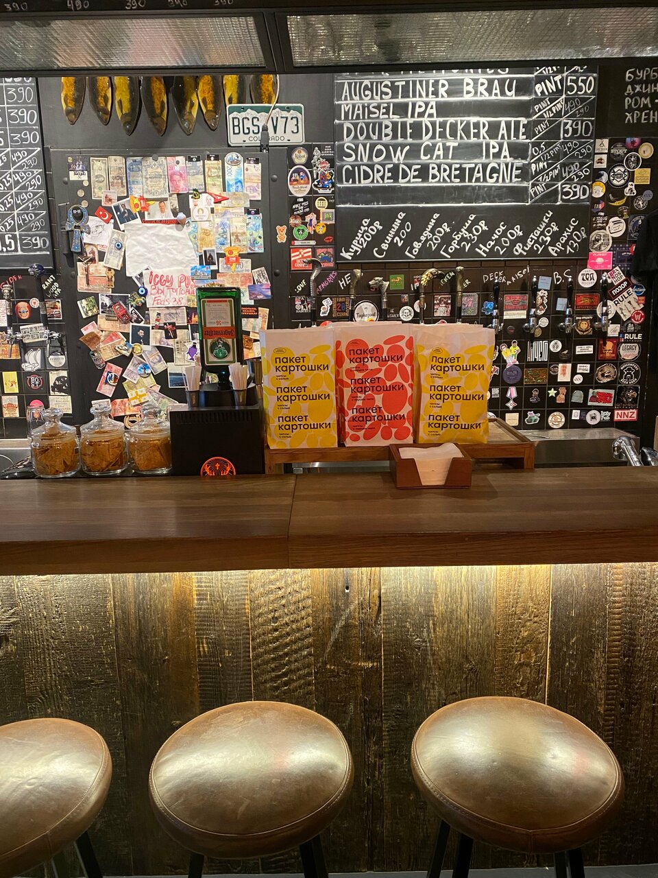 Зал — Iggy Pub