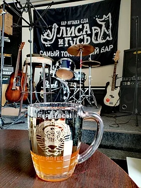 Зал — Лиса и Гусь