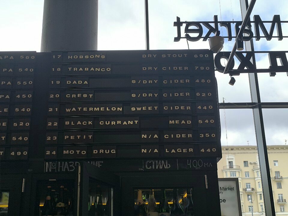 Зал — Ontap