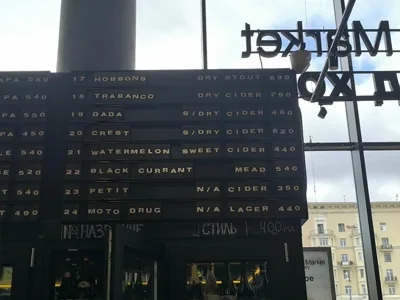 Зал — Ontap