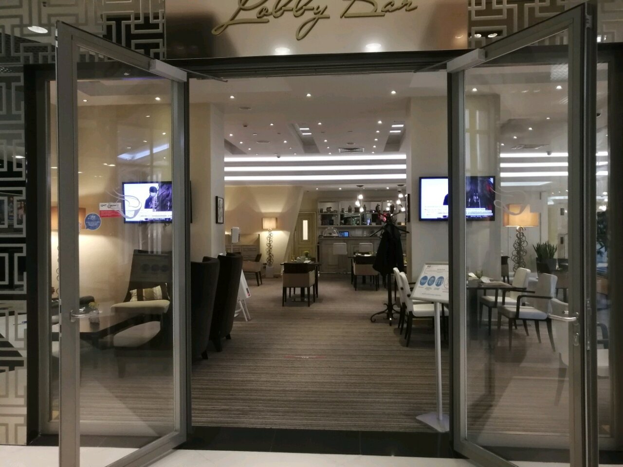 Зал — Lobby Bar