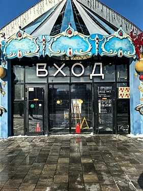 Зал — Винбаза