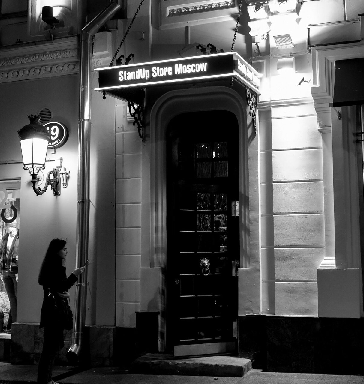 Зал — Standup Store Moscow