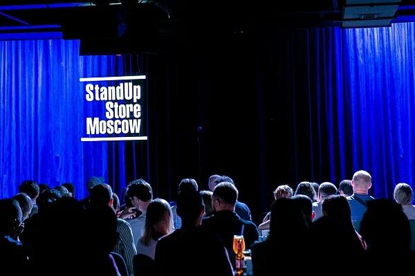 Standup Store Moscow, Зал — фото