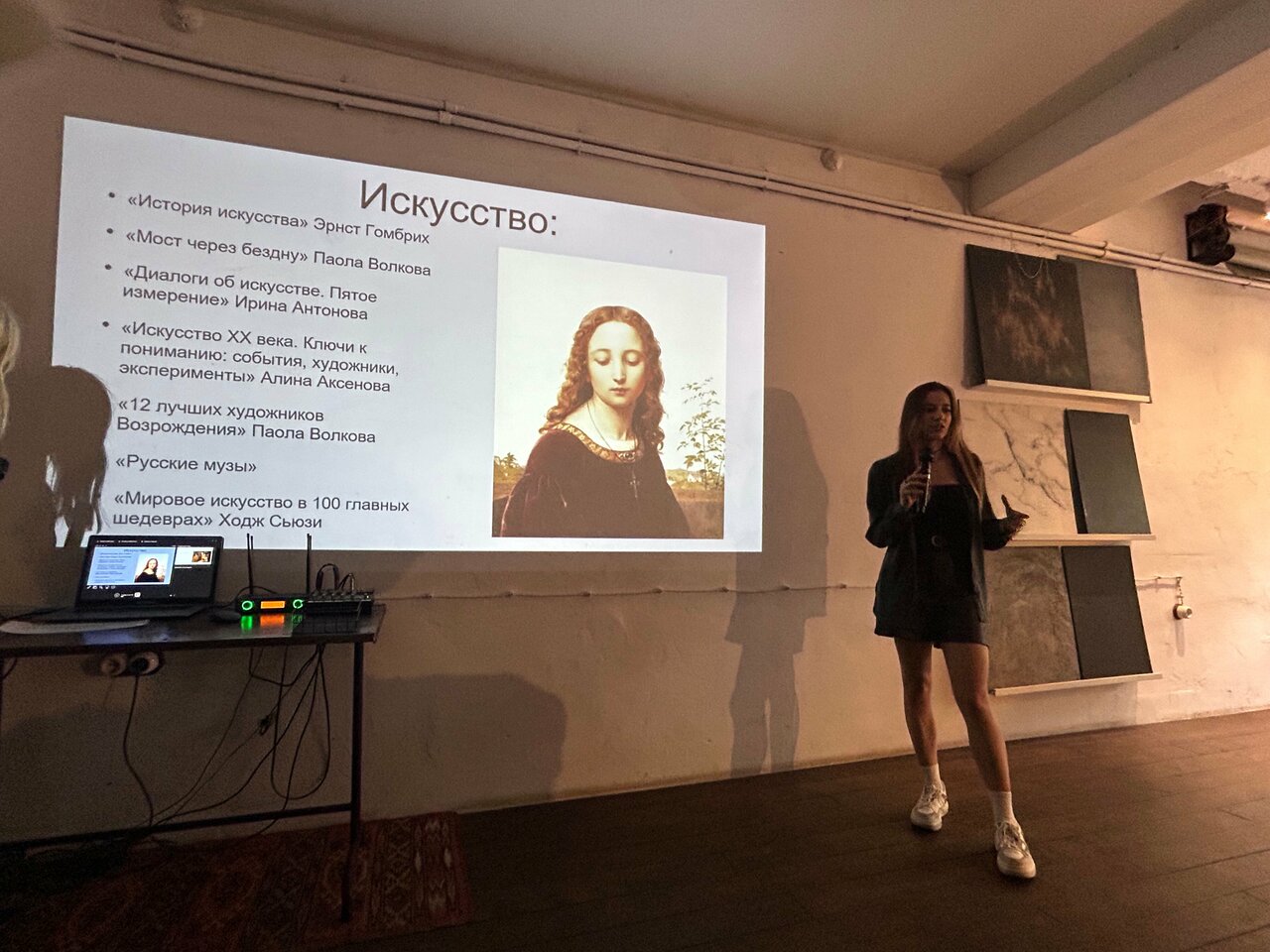 Зал — Грейп лофт