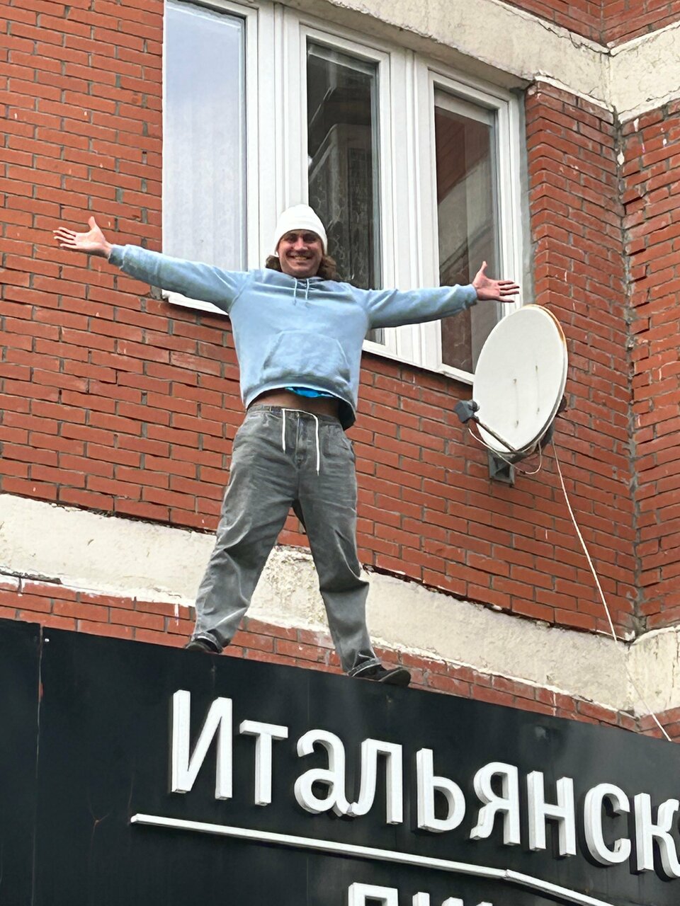 Зал — Кампания
