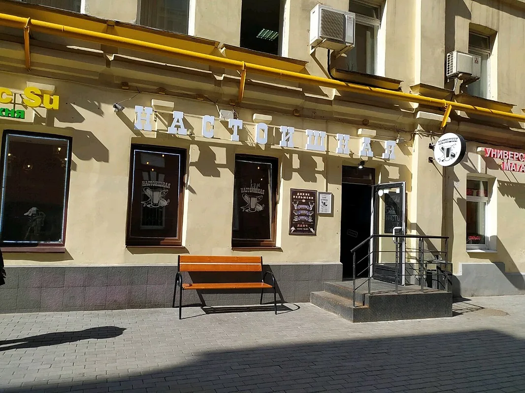 Настоишная, Москва — фото площадки