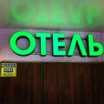Зал