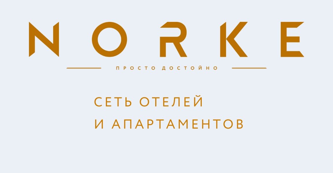 Зал — Norke Prime Сретенская