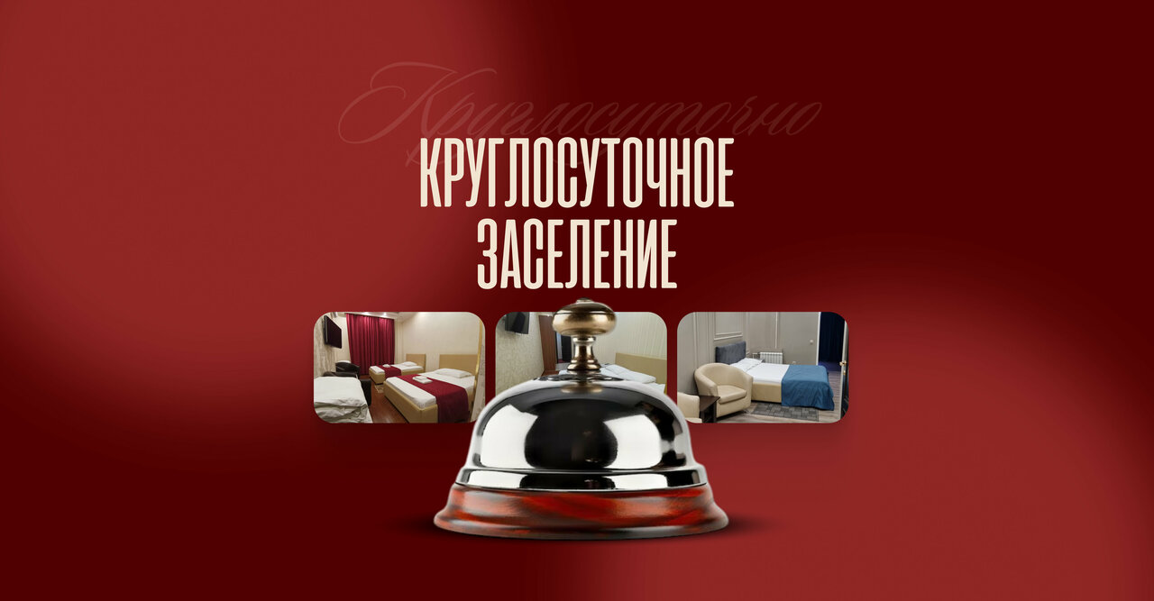🆓 Свободный #15620 — Зал, фото банкетного зала