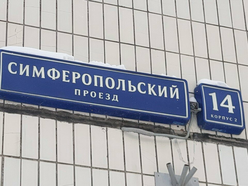 Зал — Moment House