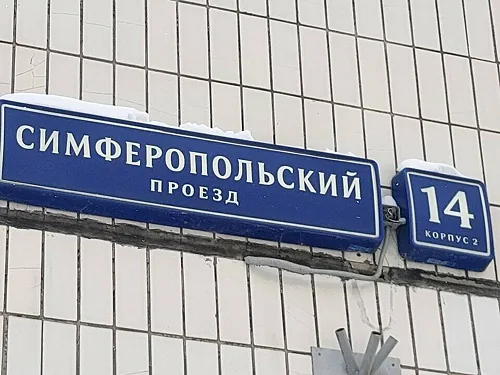 Зал — Moment House