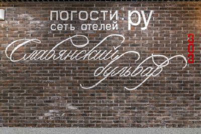Зал