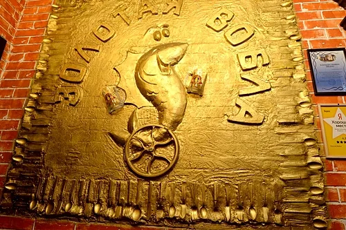 Зал — Золотая вобла