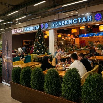 Зал