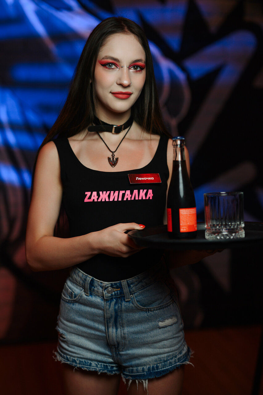 Zажигалка, Зал — фото