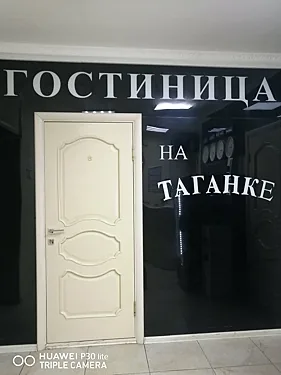 Зал — Концерт