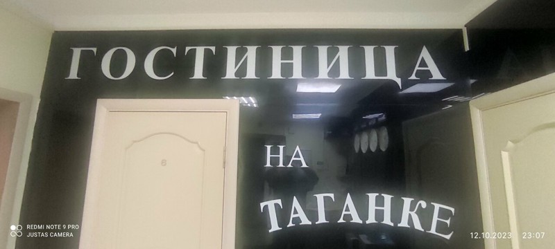 Логотип Концерт