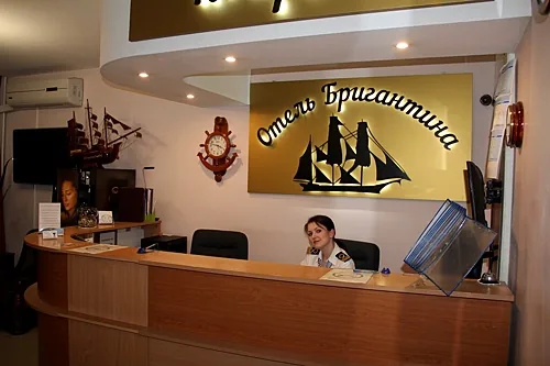 Зал — Бригантина