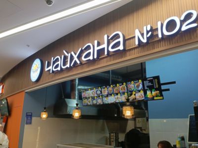 Зал