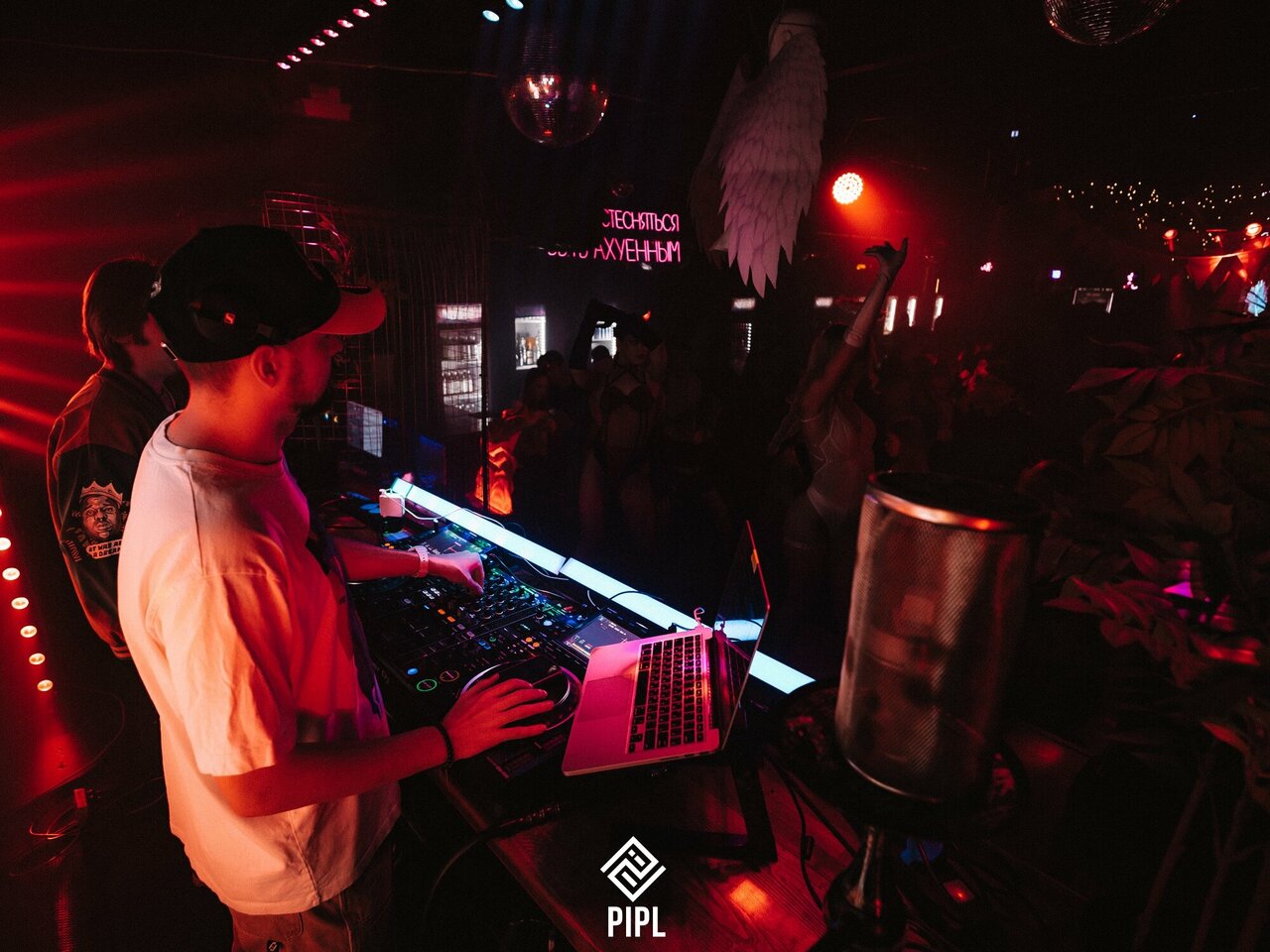 Зал — Pipl Bar