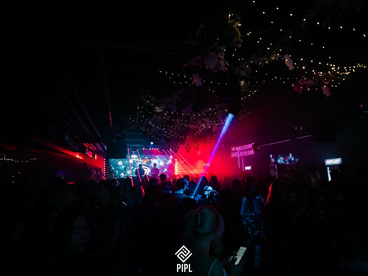 Зал — Pipl Bar