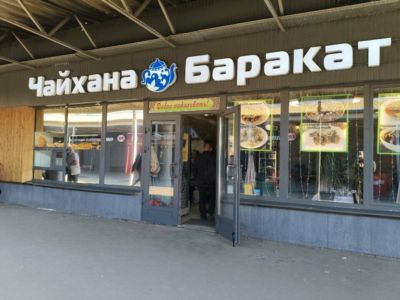 Зал