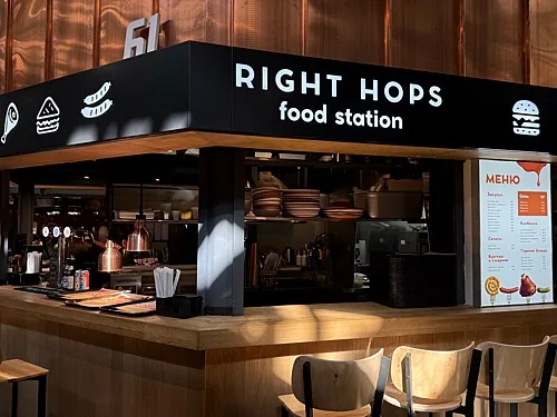 Right Hops, Москва — фото площадки