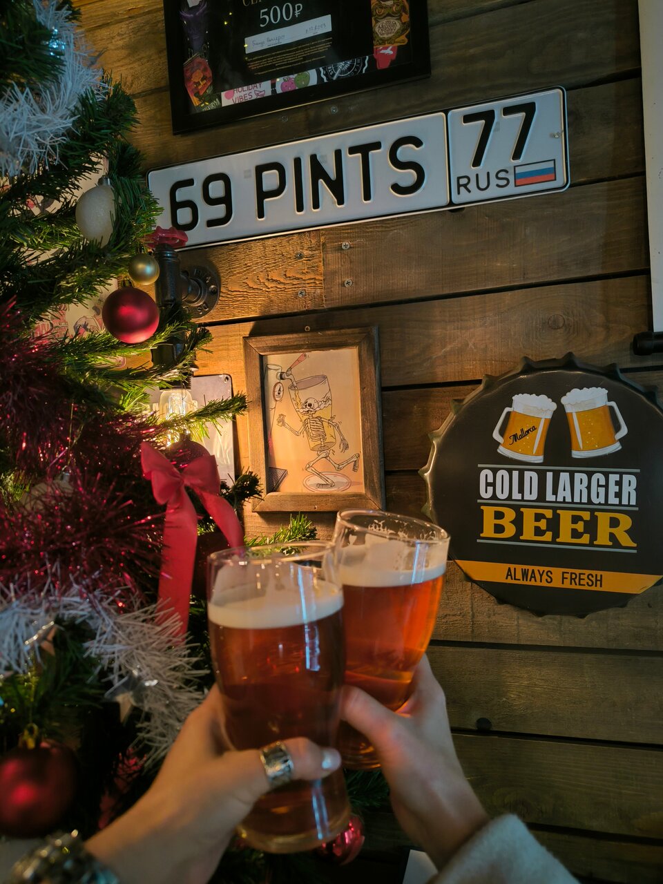 Зал — 69 Pints