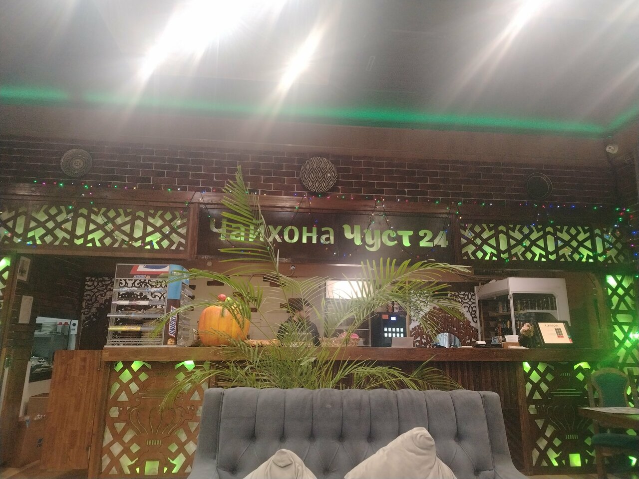Зал — Чуст 24