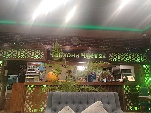 Зал — Чуст 24