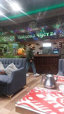 Зал — Чуст 24