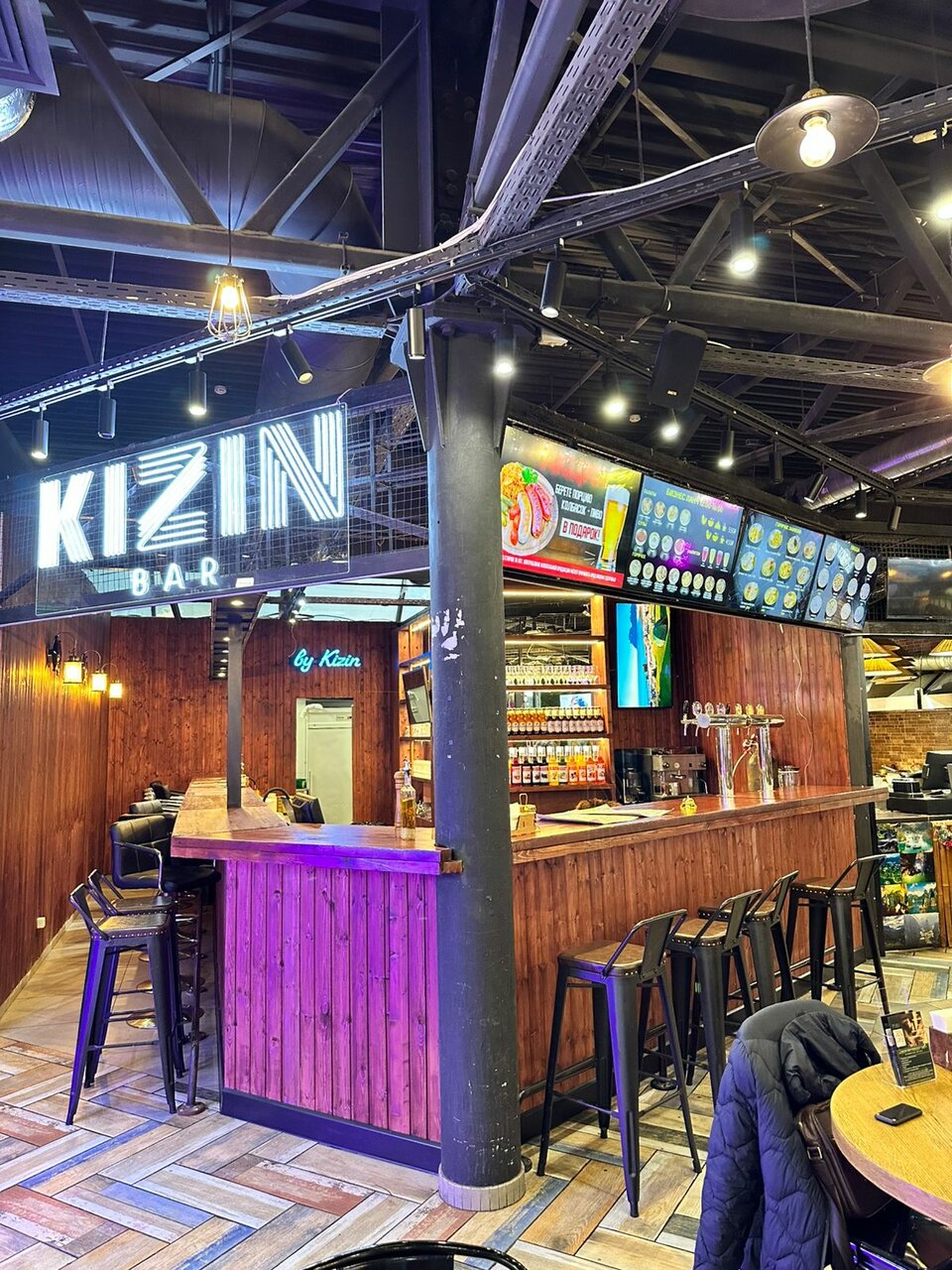 Зал — Kizin
